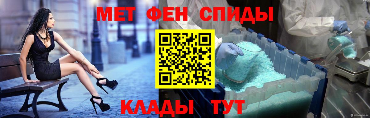 Электрогорск  Амфетамин Premium  Амфетамин  Вход с VPN 