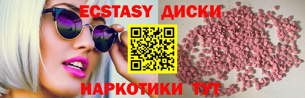 Экстази louis Vuitton Электрогорск