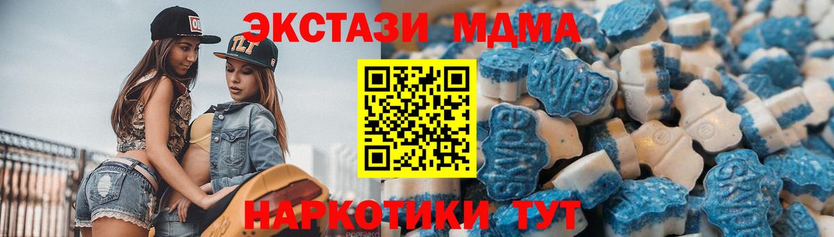 Экстази Philipp Plein  Вход с VPN  Экстази Philipp Plein  Электрогорск 