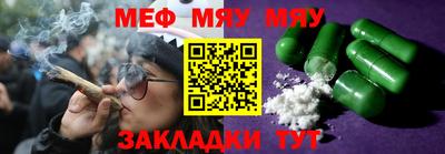 COCAINE Будённовск