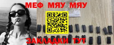 спиды Бугуруслан