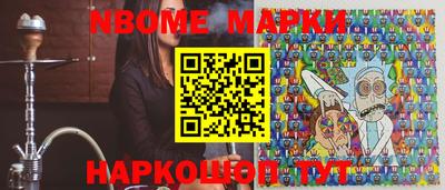 COCAINE Будённовск
