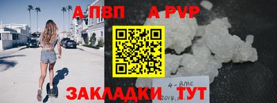 спиды Бугуруслан