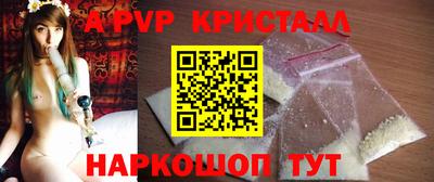 спиды Бугуруслан