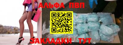 спиды Бугуруслан
