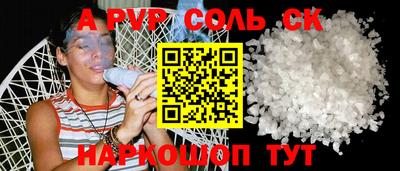 COCAINE Будённовск