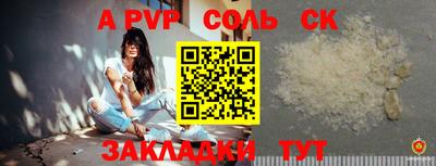 МДПВ Бузулук