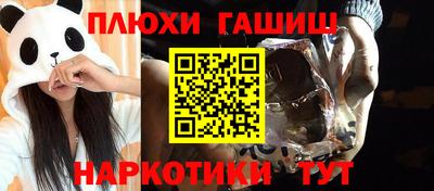 COCAINE Будённовск