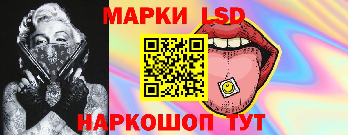 LSD-25 экстази кислота  LSD-25 экстази кислота  blacksprut ONION  Электрогорск  Вход с VPN  Лсд 25 экстази 