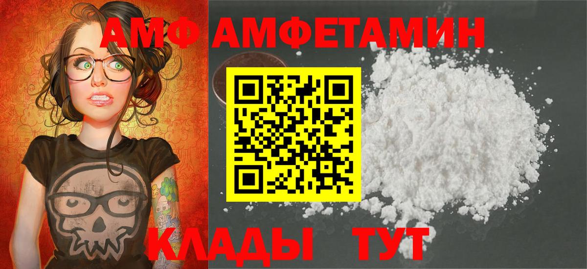 Первитин винт  Вход с VPN  Первитин  Электрогорск  Первитин винт 