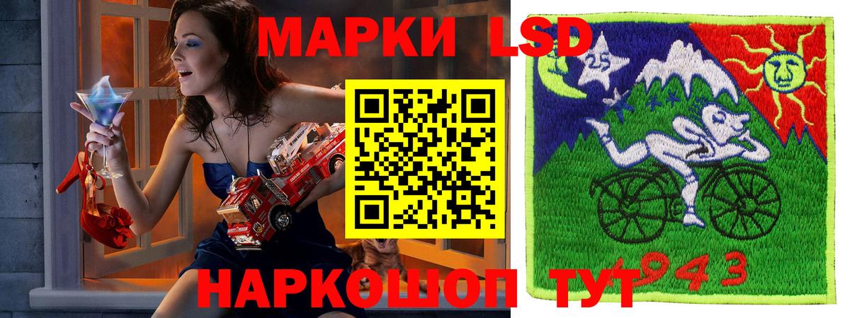Наркотические марки 1,5мг  Вход с VPN  Марки N-bome  Электрогорск 