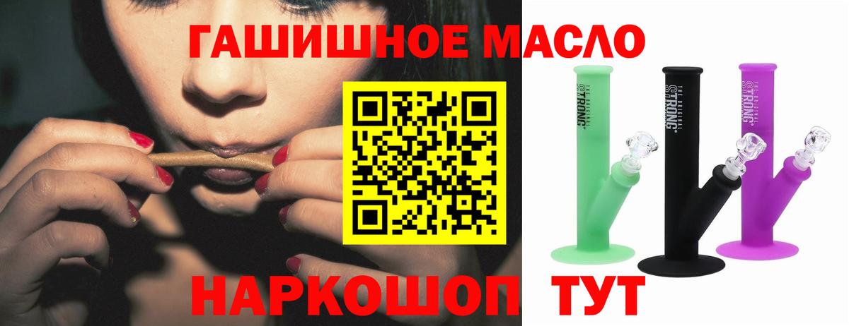 Электрогорск  ТГК Wax  ТГК вейп  Вход с VPN 